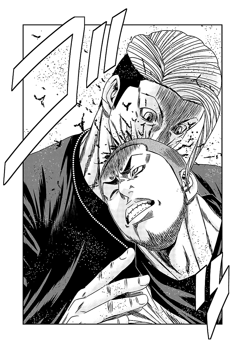 Read Out ES Manga Online