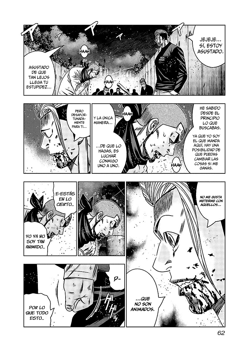 Read Out ES Manga Online