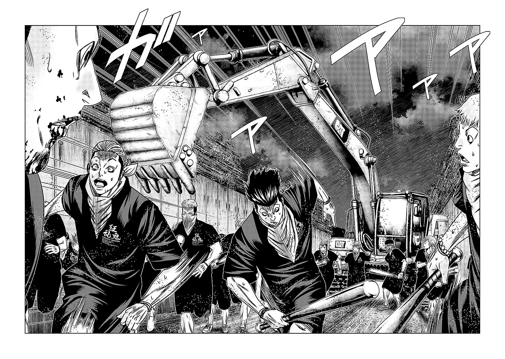 Read Out ES Manga Online