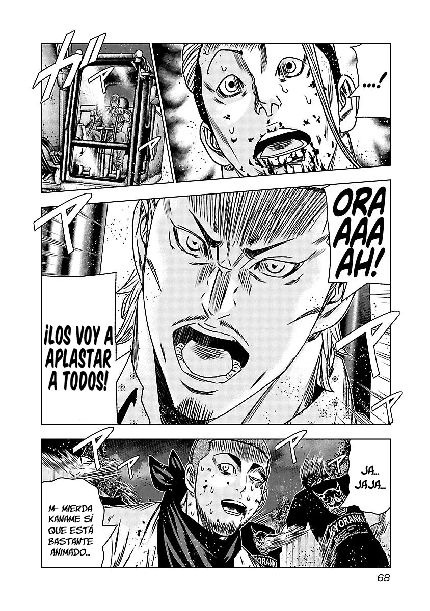 Read Out ES Manga Online