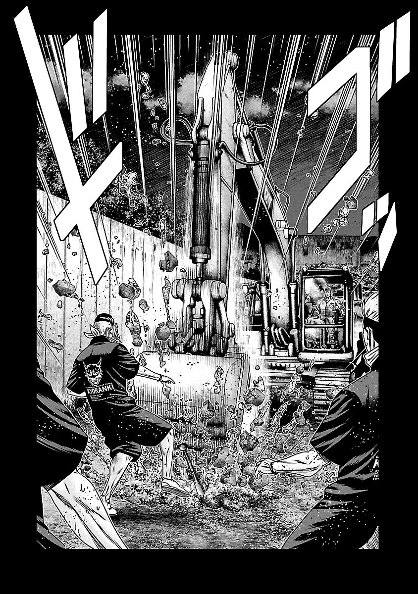 Read Out ES Manga Online