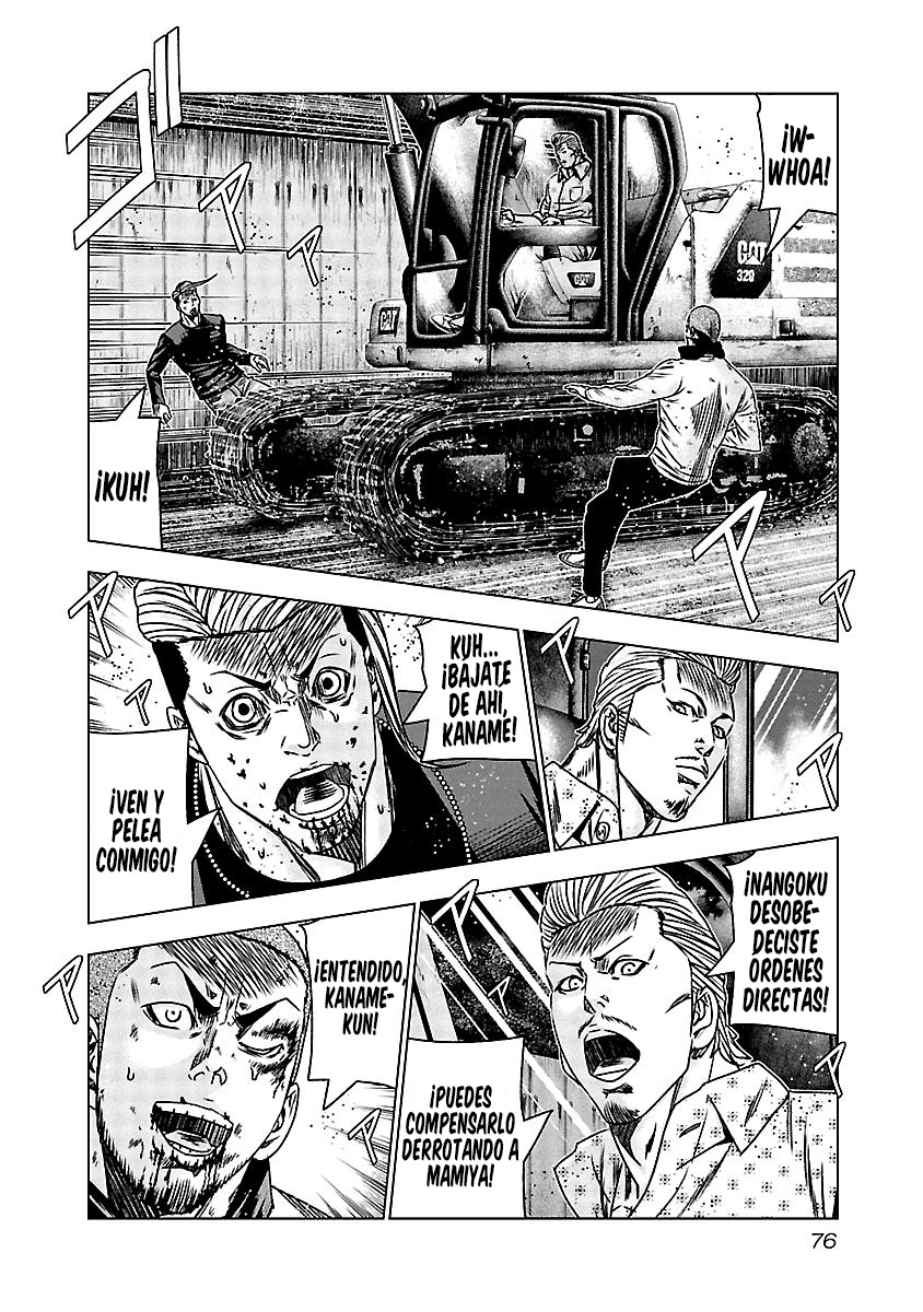 Read Out ES Manga Online