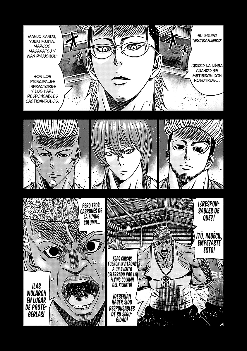 Read Out ES Manga Online