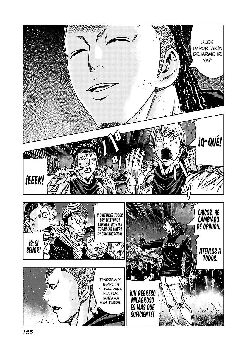 Read Out ES Manga Online