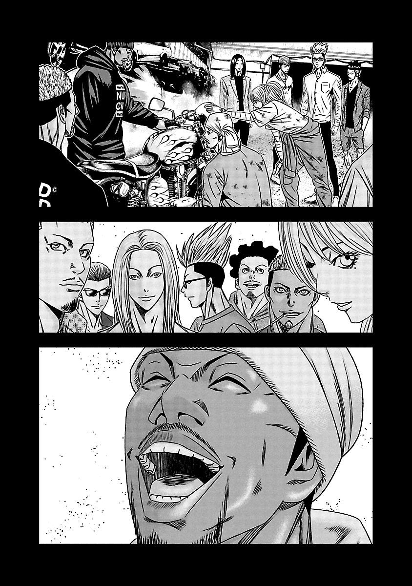 Read Out ES Manga Online