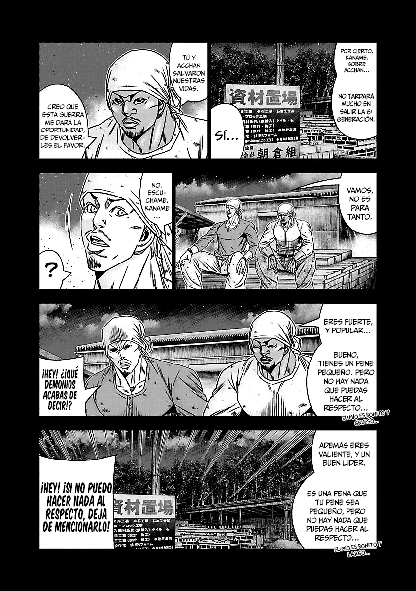 Read Out ES Manga Online