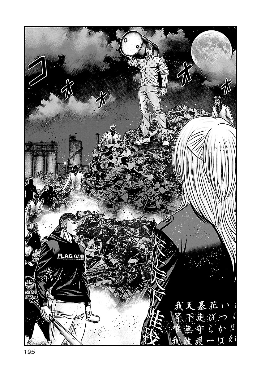 Read Out ES Manga Online