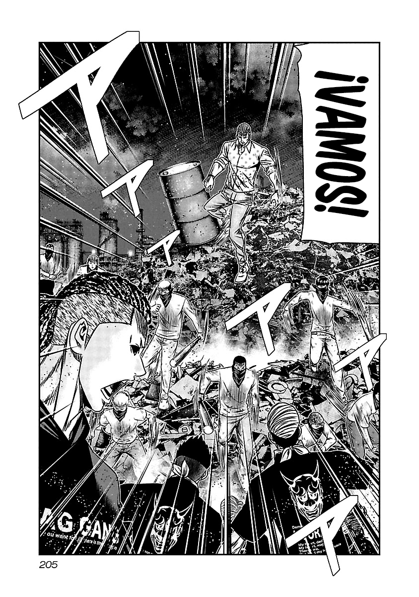 Read Out ES Manga Online