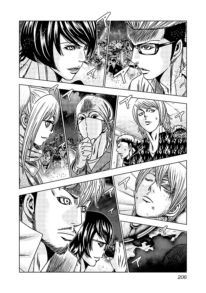 Read Out ES Manga Online