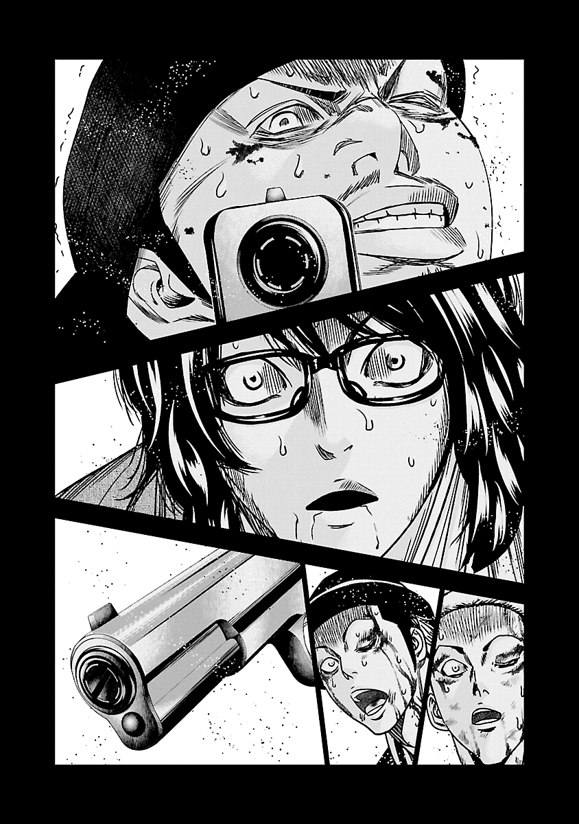 Read Out ES Manga Online