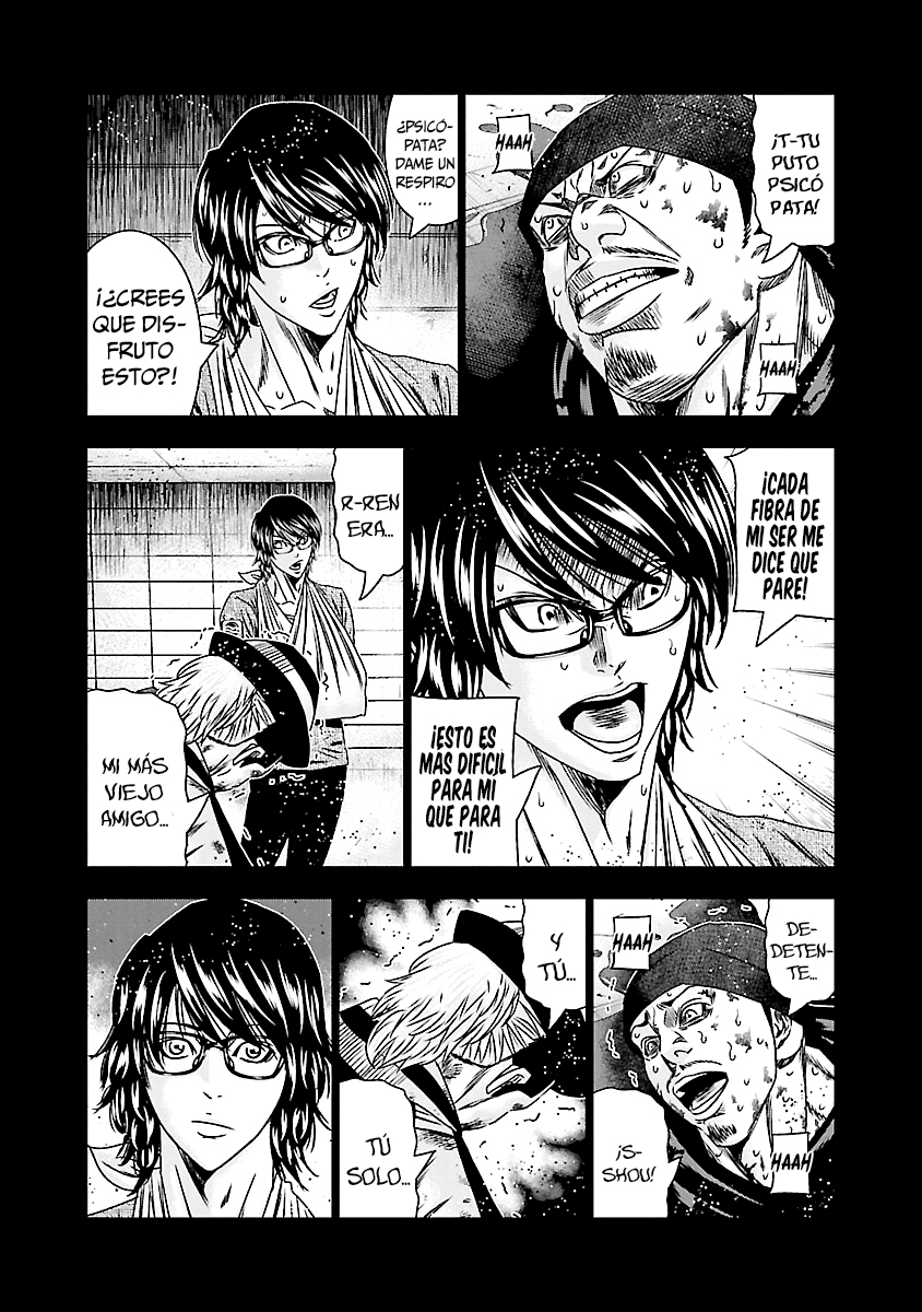 Read Out ES Manga Online