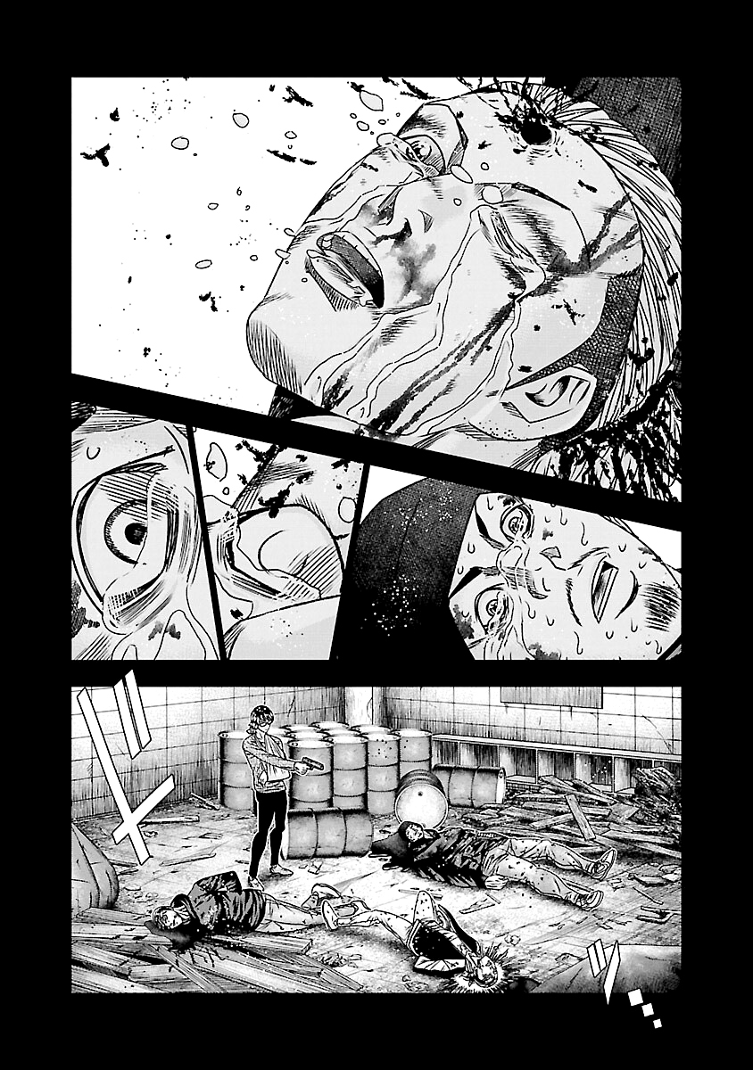 Read Out ES Manga Online