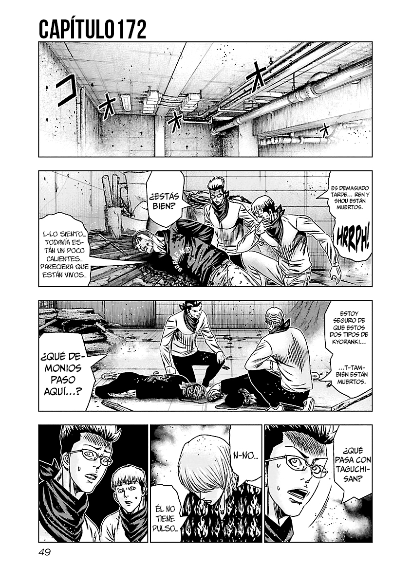 Read Out ES Manga Online