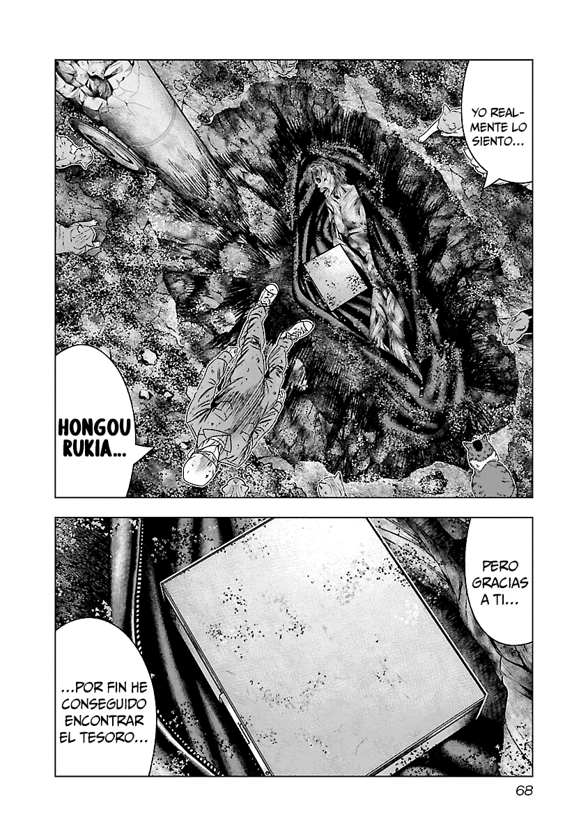 Read Out ES Manga Online
