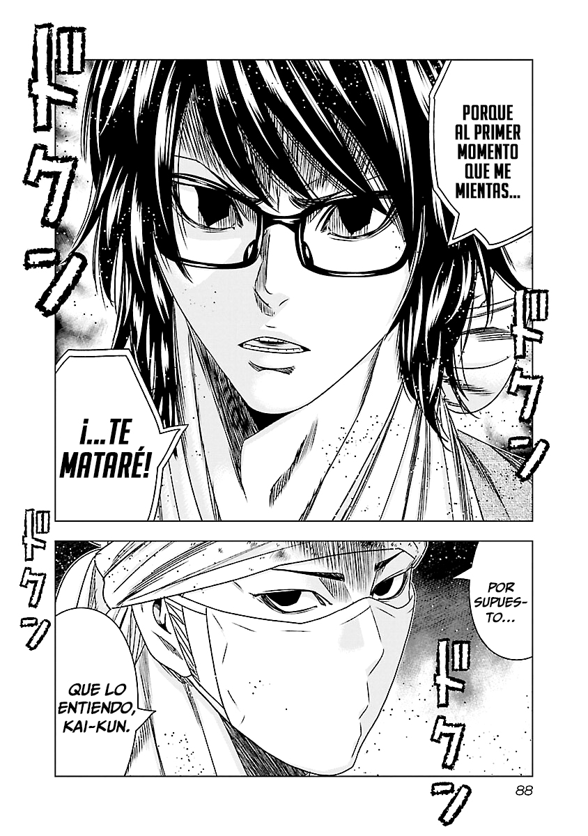 Read Out ES Manga Online