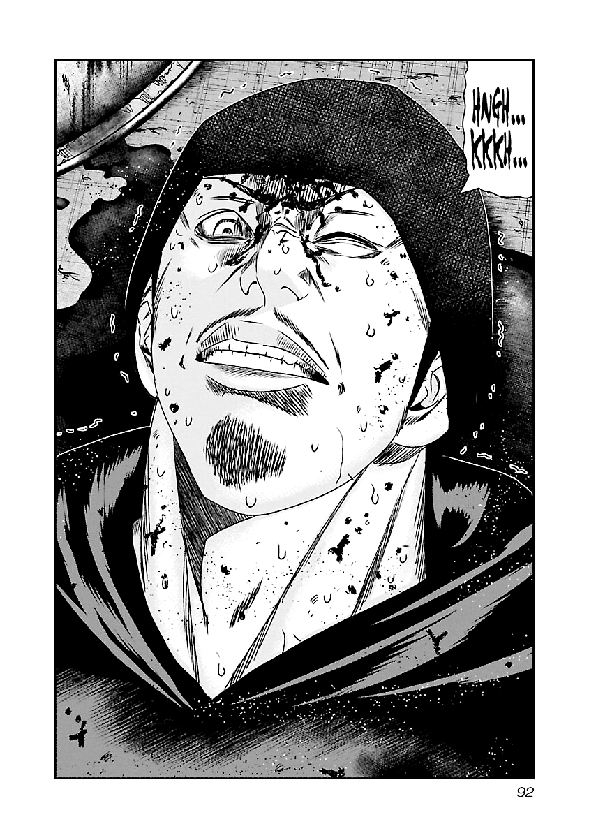 Read Out ES Manga Online