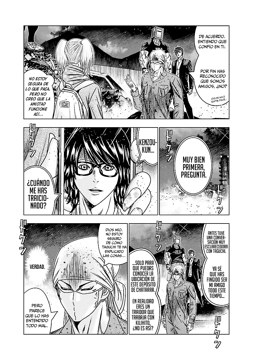 Read Out ES Manga Online