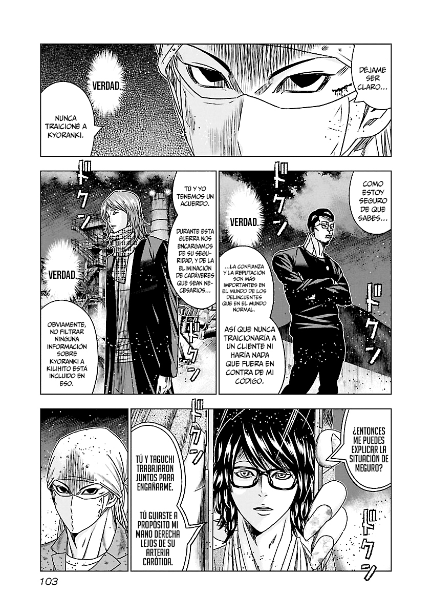 Read Out ES Manga Online