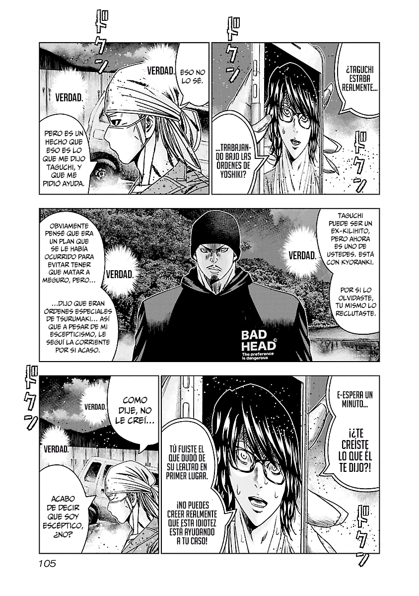 Read Out ES Manga Online