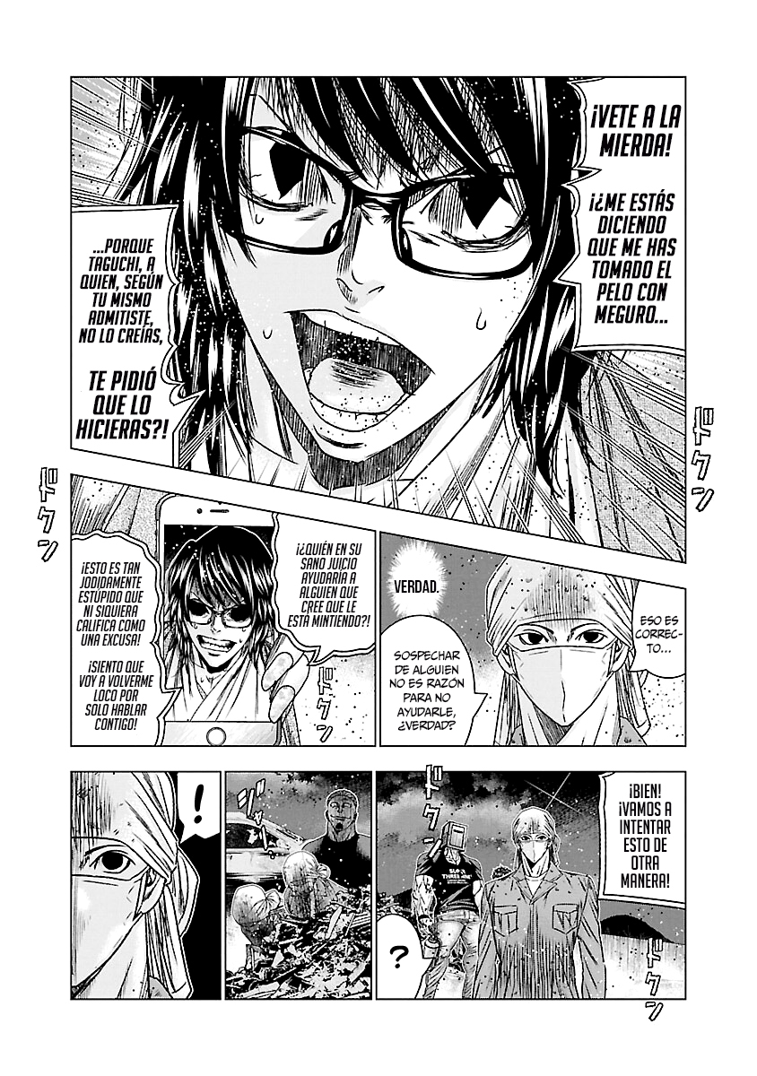 Read Out ES Manga Online