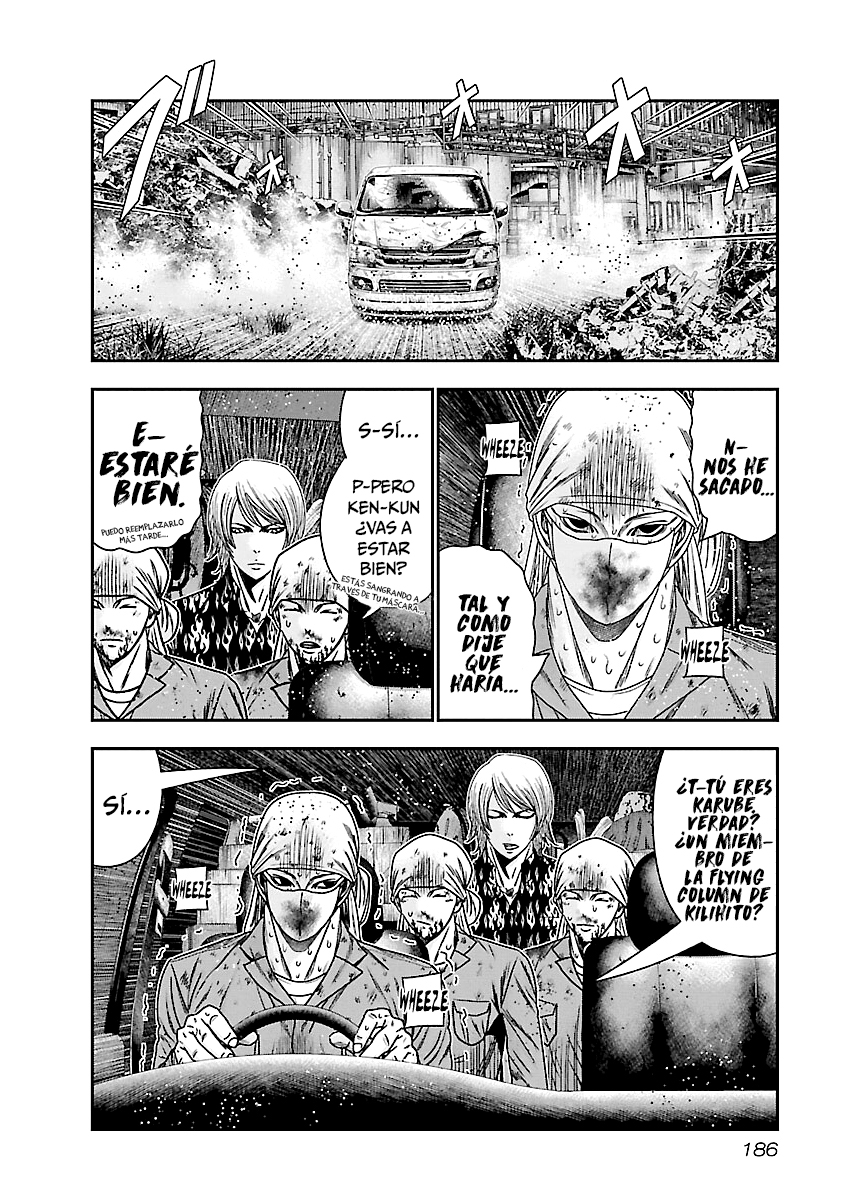 Read Out ES Manga Online