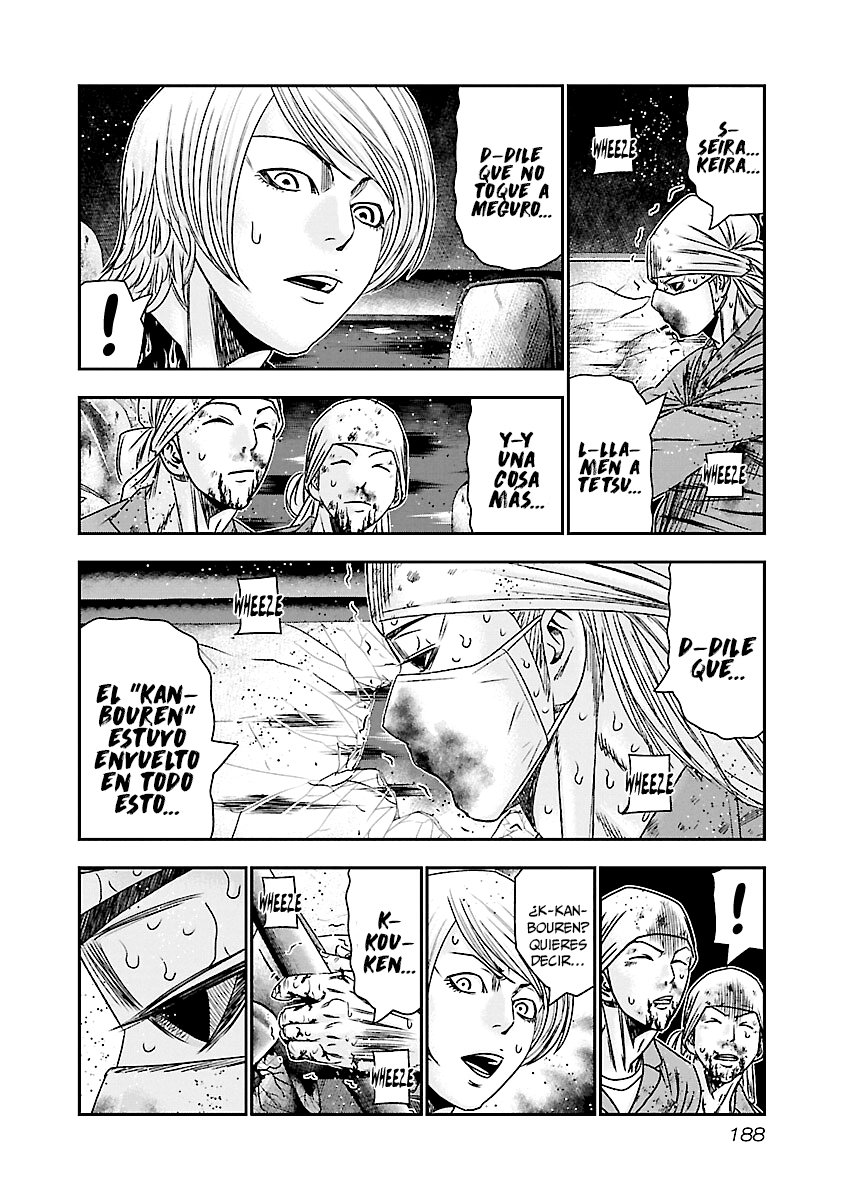 Read Out ES Manga Online