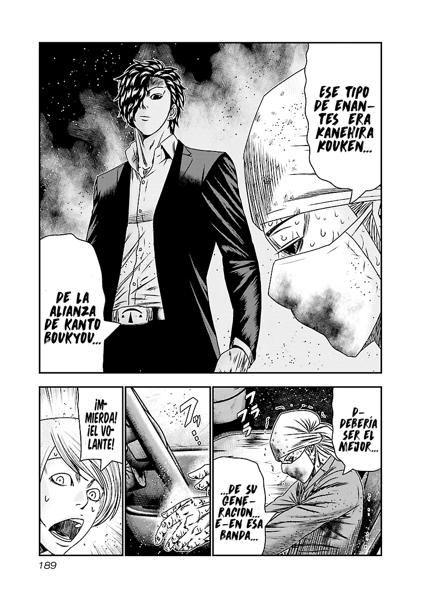 Read Out ES Manga Online