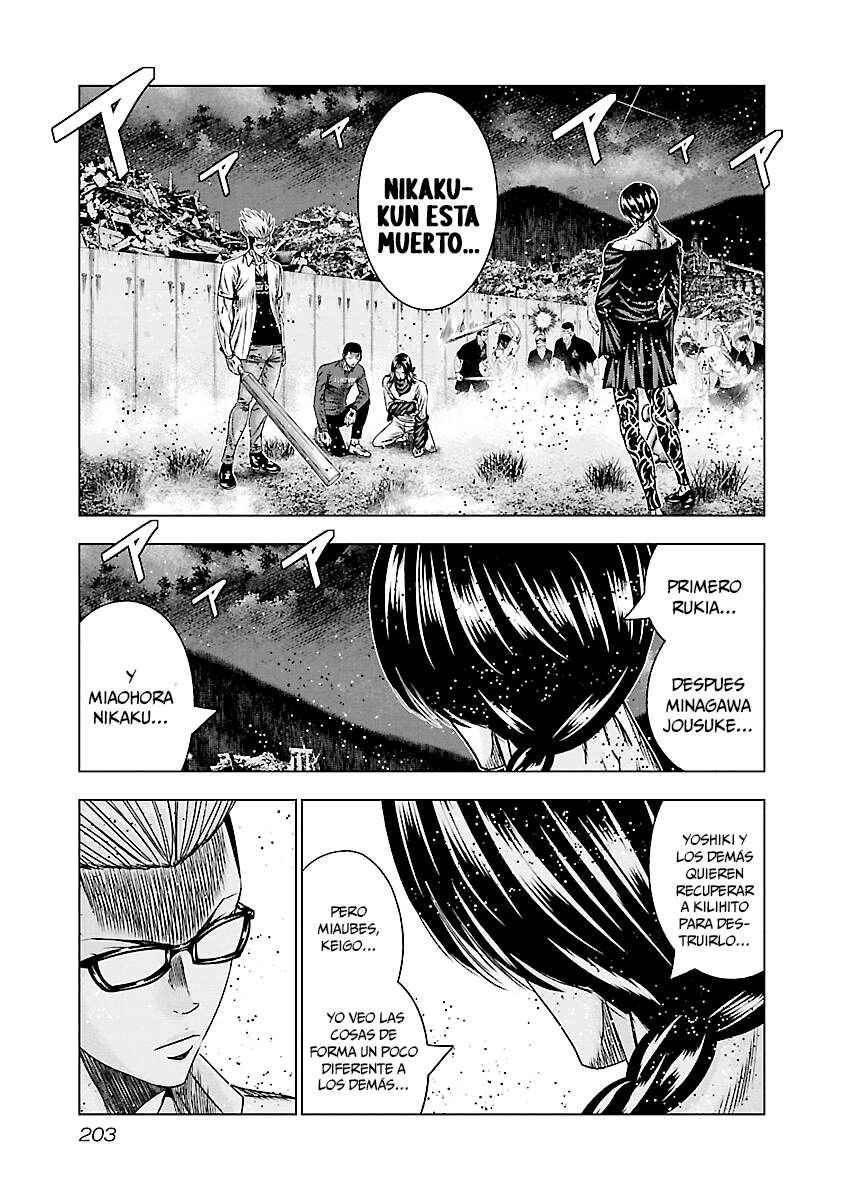 Read Out ES Manga Online