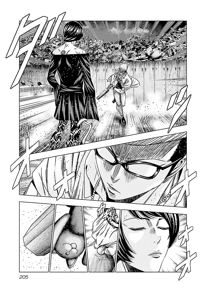 Read Out ES Manga Online