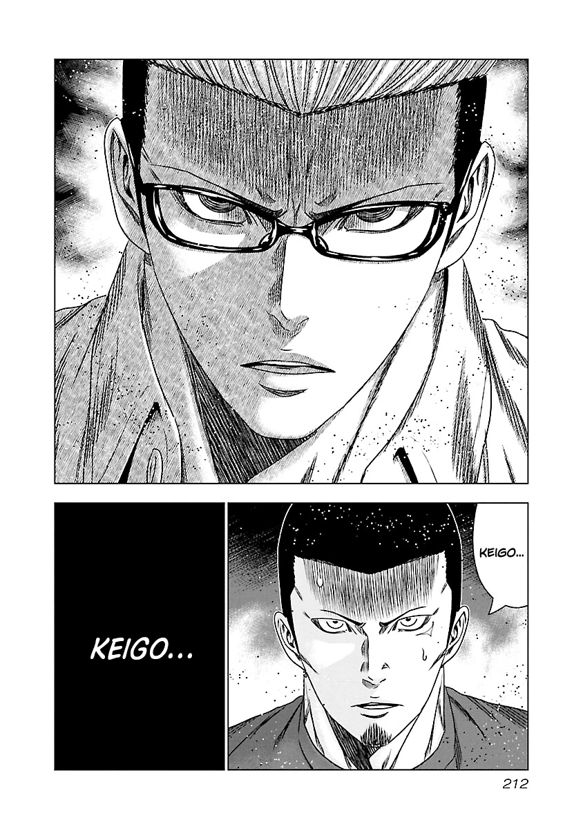 Read Out ES Manga Online