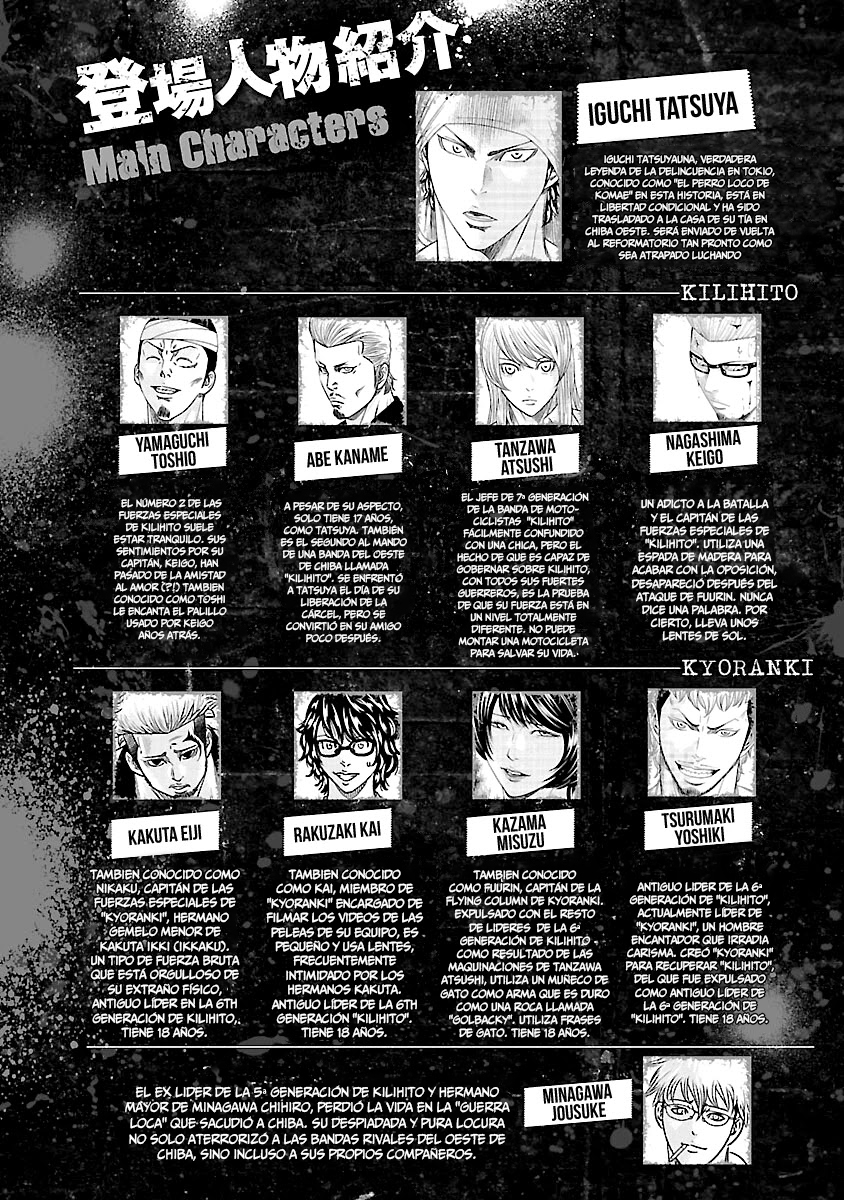 Read Out ES Manga Online