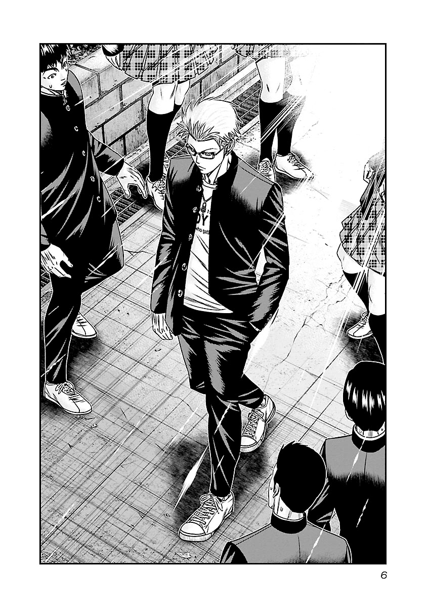 Read Out ES Manga Online