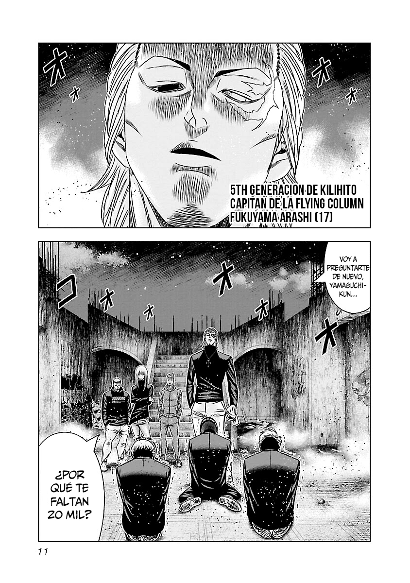 Read Out ES Manga Online