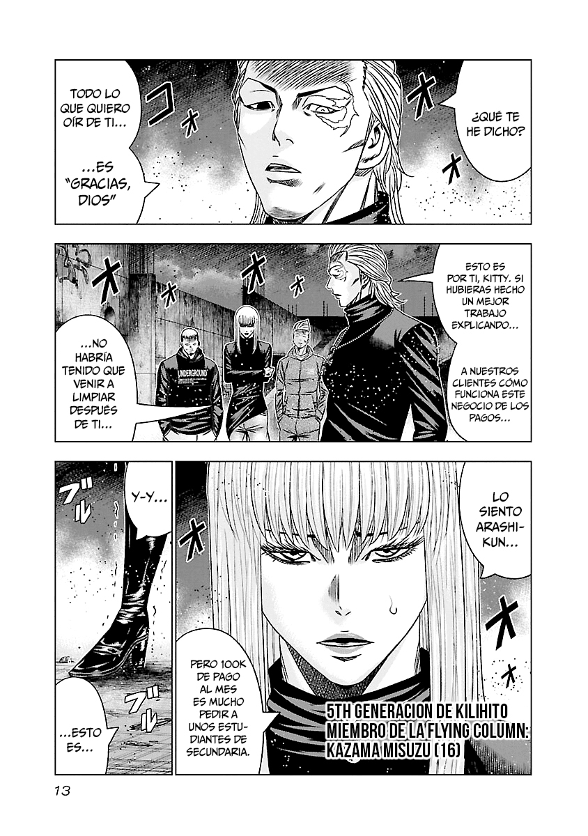 Read Out ES Manga Online