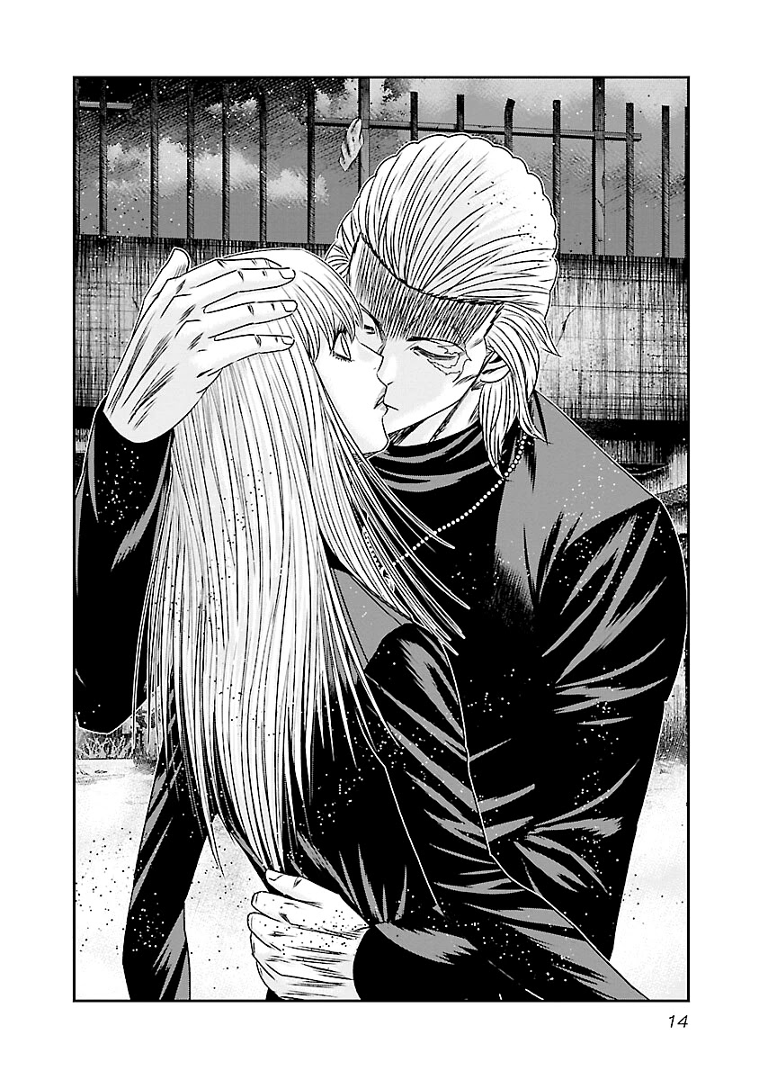 Read Out ES Manga Online