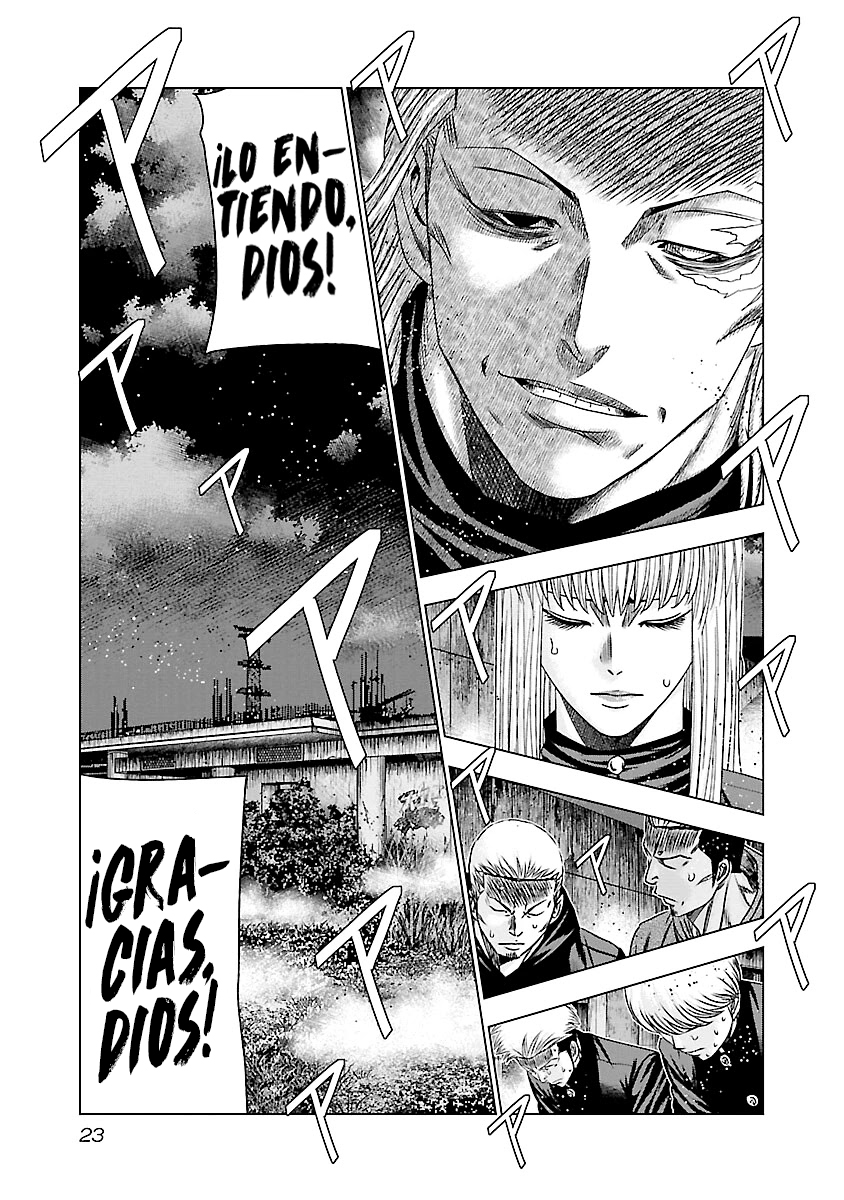 Read Out ES Manga Online