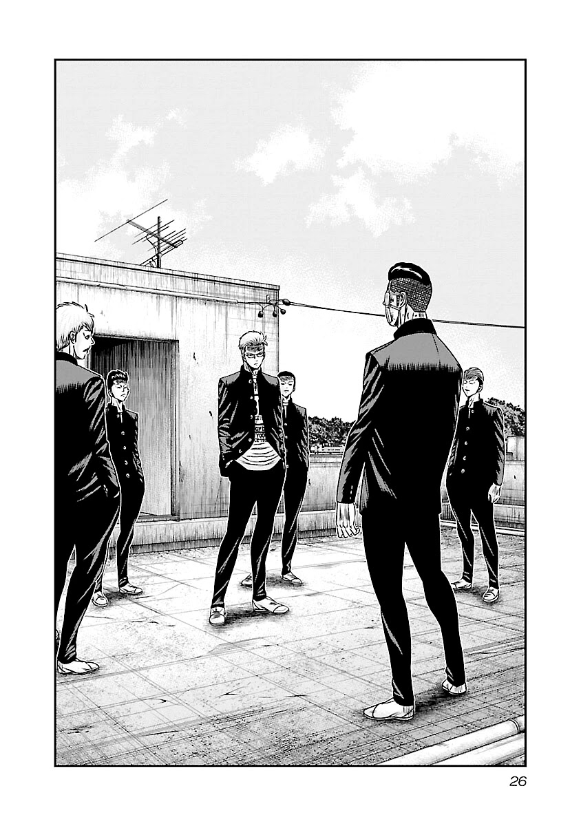 Read Out ES Manga Online