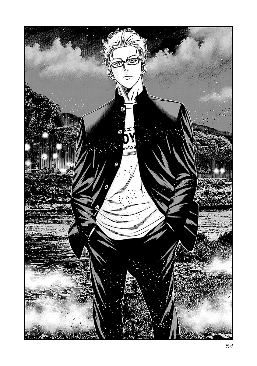 Read Out ES Manga Online