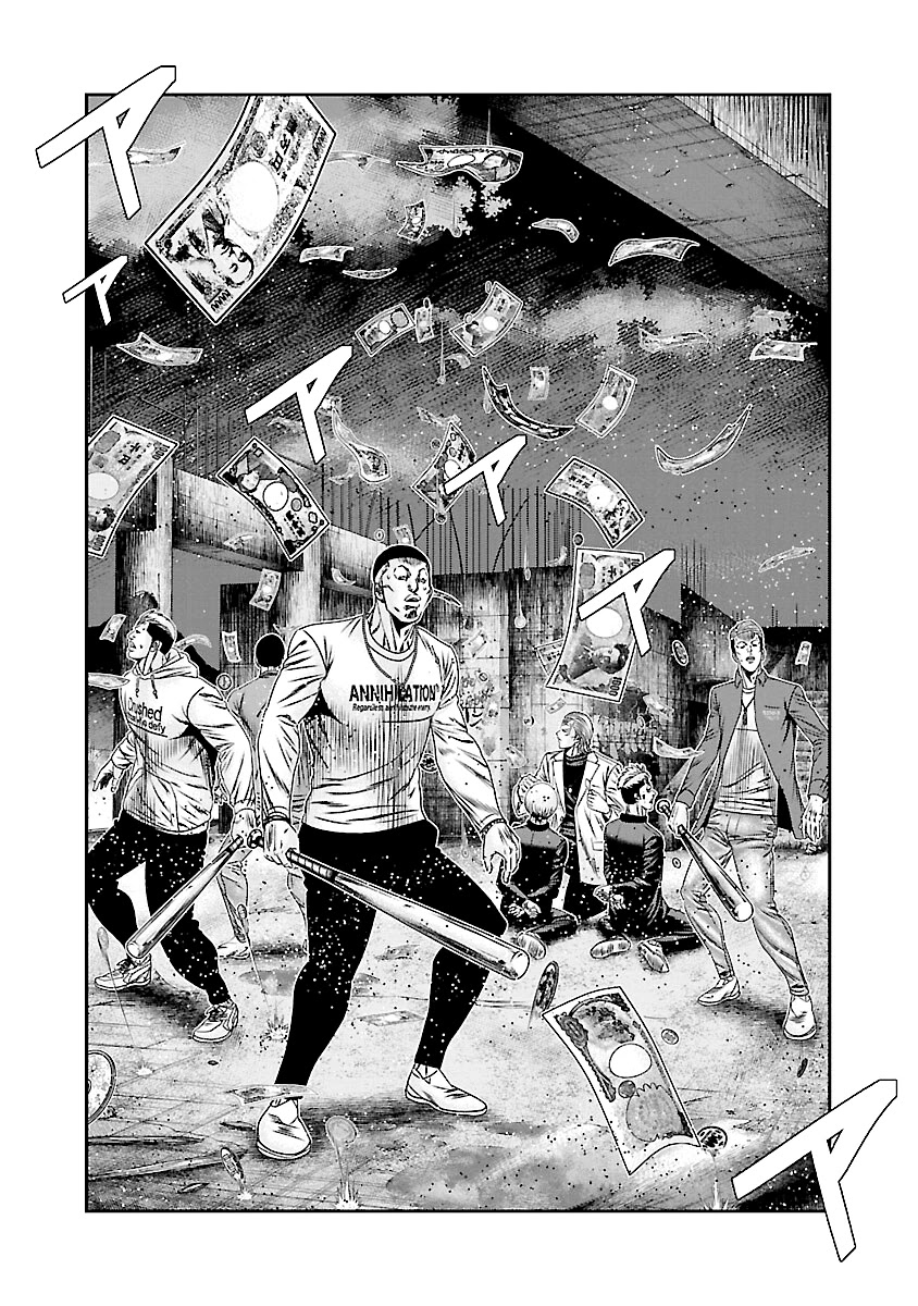 Read Out ES Manga Online