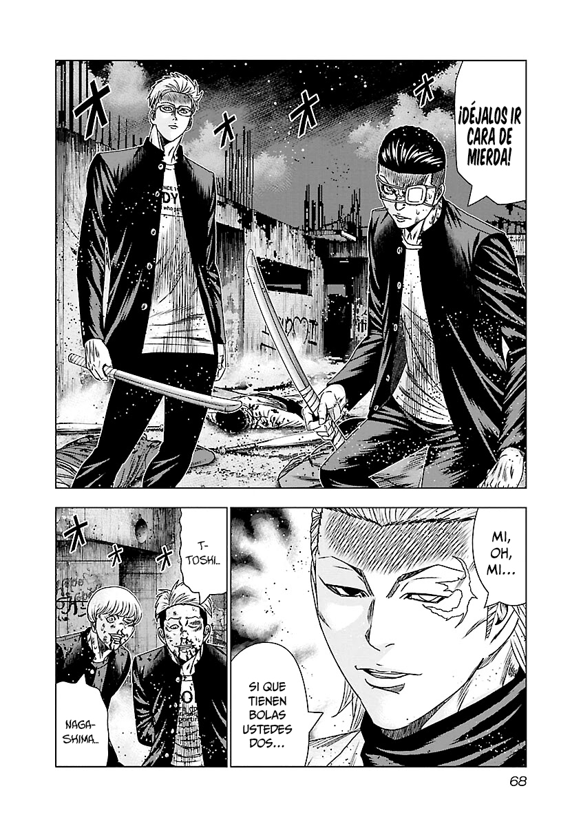 Read Out ES Manga Online