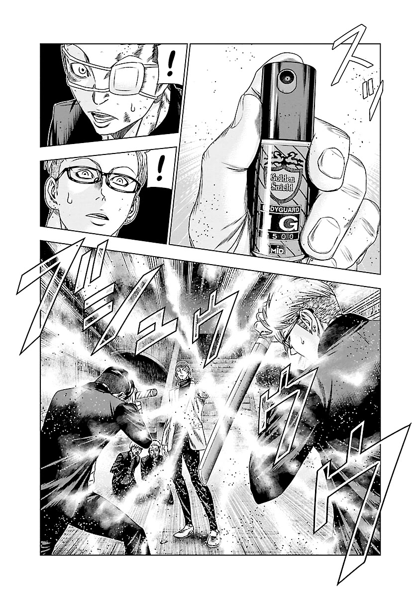 Read Out ES Manga Online