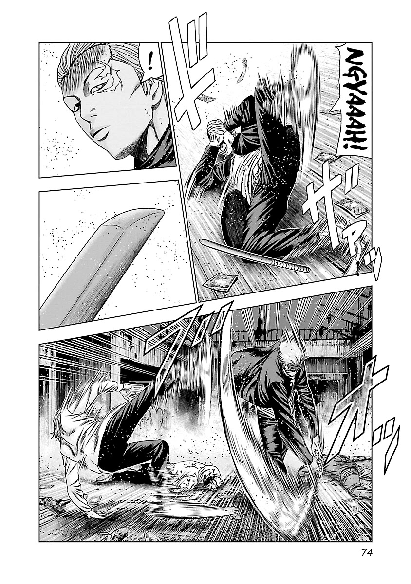 Read Out ES Manga Online