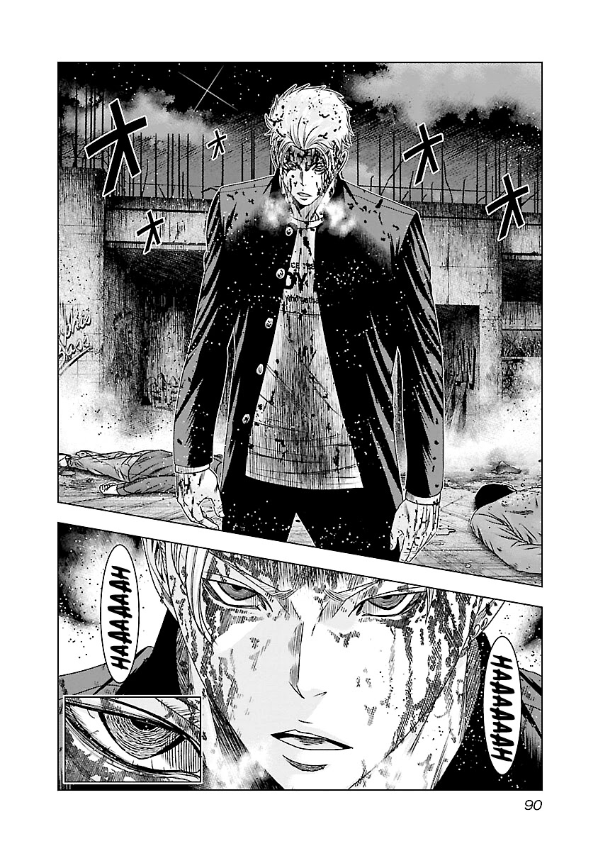 Read Out ES Manga Online