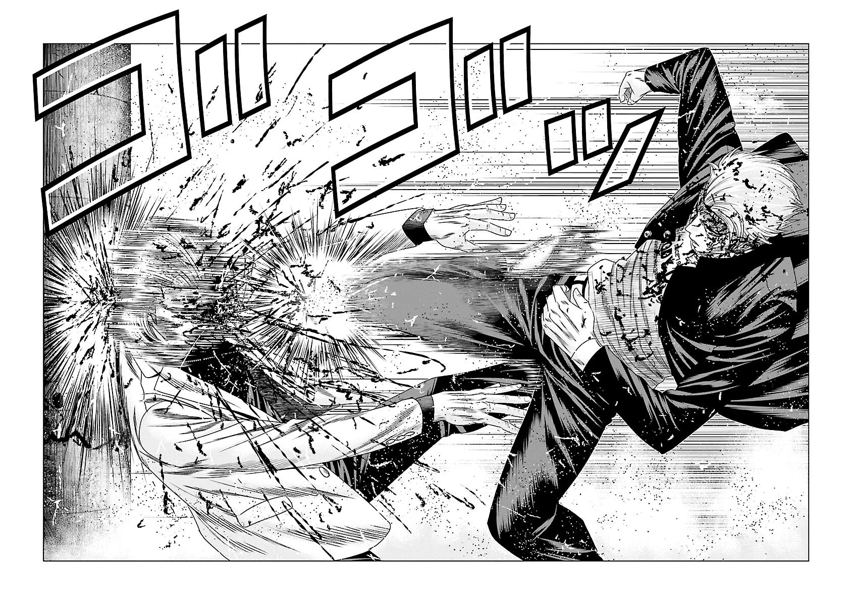 Read Out ES Manga Online