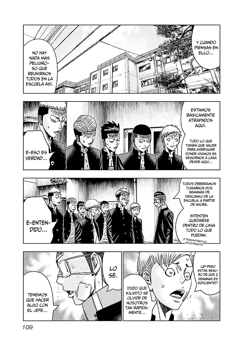 Read Out ES Manga Online