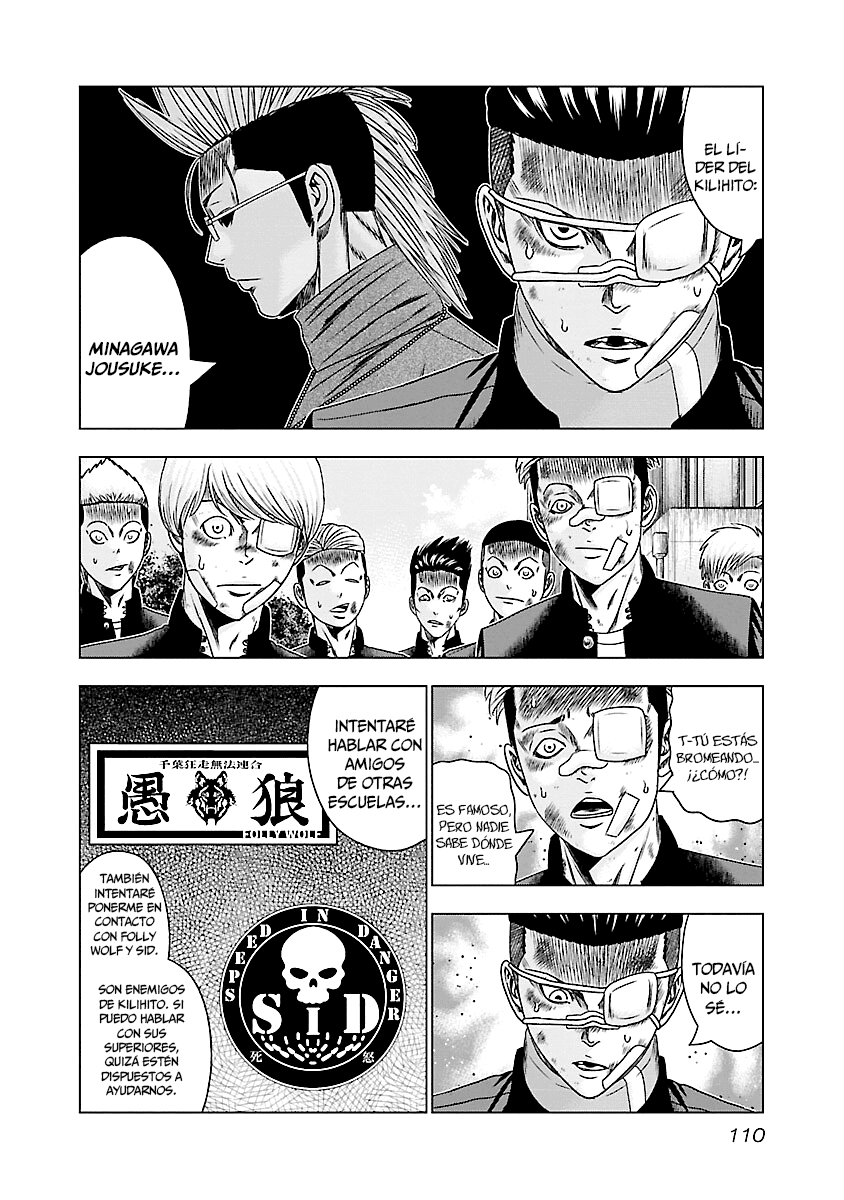 Read Out ES Manga Online