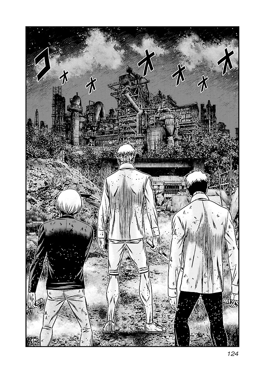 Read Out ES Manga Online