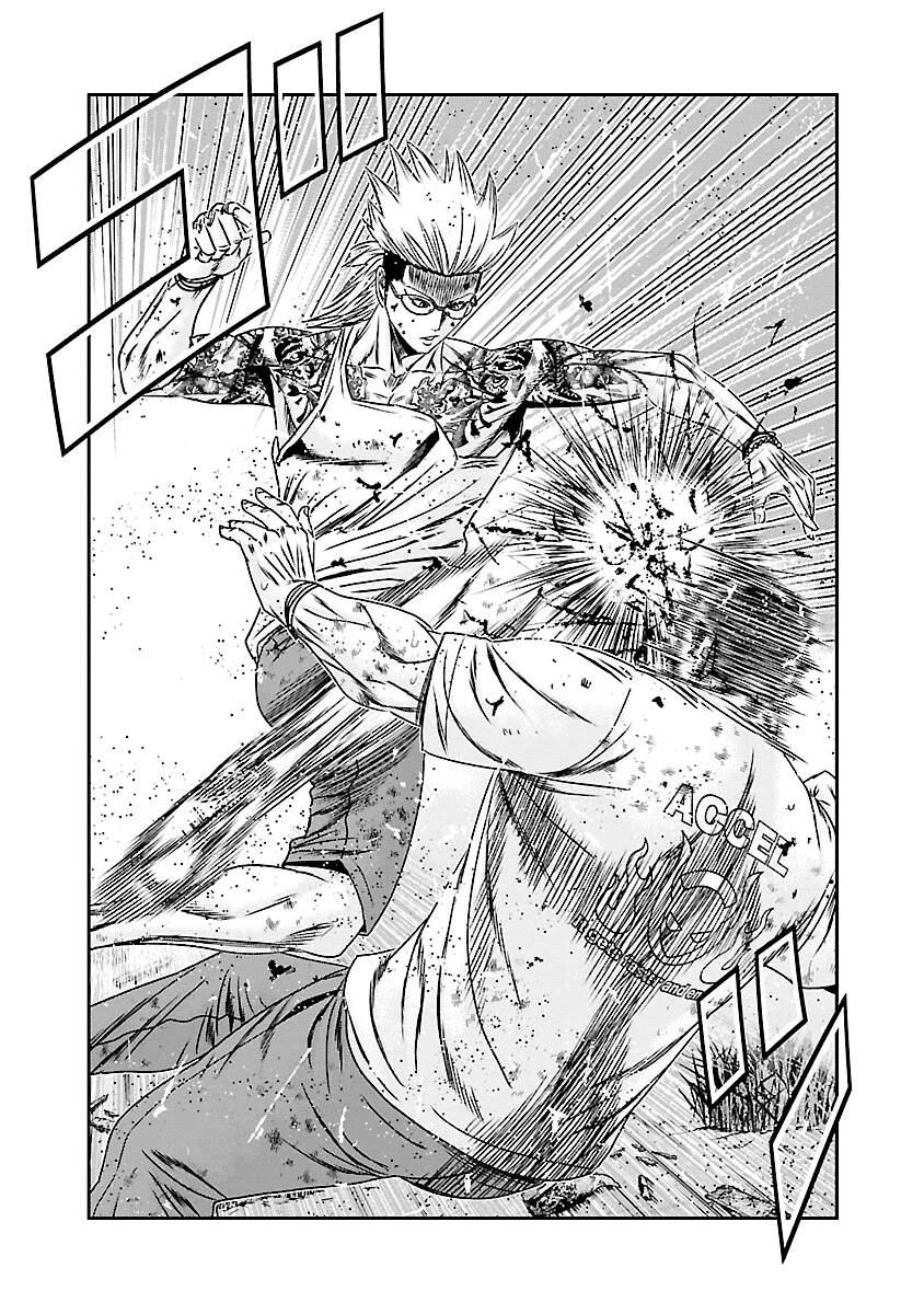 Read Out ES Manga Online