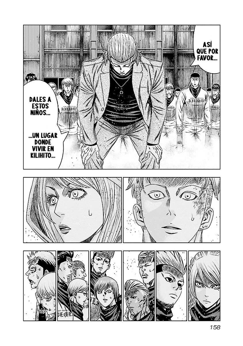 Read Out ES Manga Online