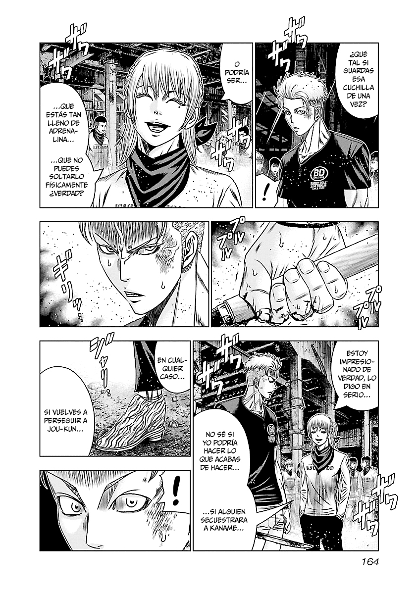 Read Out ES Manga Online